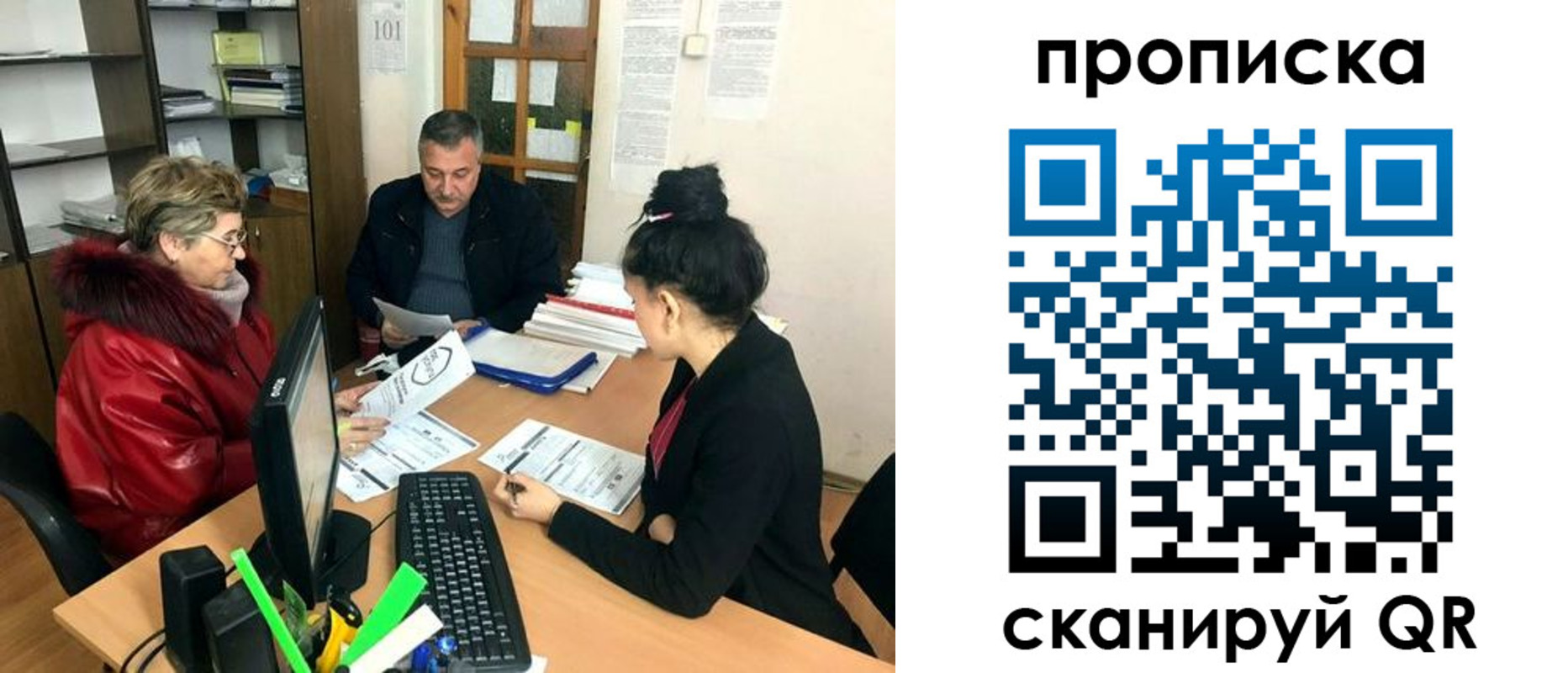 прописка ребенка в Советской Гавани