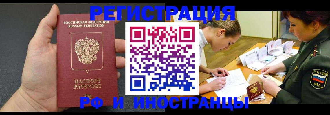 найти адрес прописки в Советской Гавани
