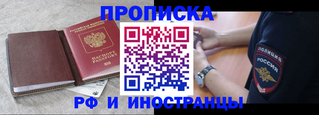 регистрация для дет. сада в Советской Гавани